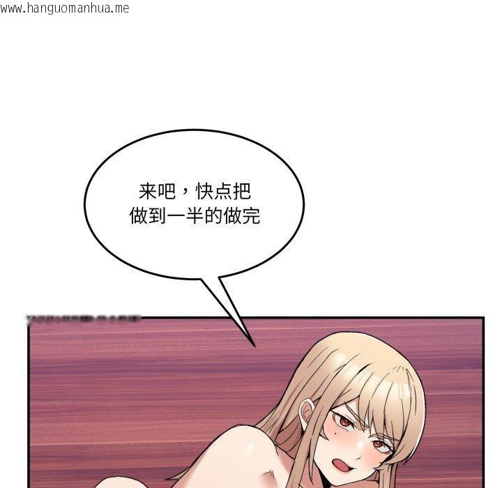 韩国漫画男人止步韩漫_男人止步-第6话在线免费阅读-韩国漫画-第16张图片