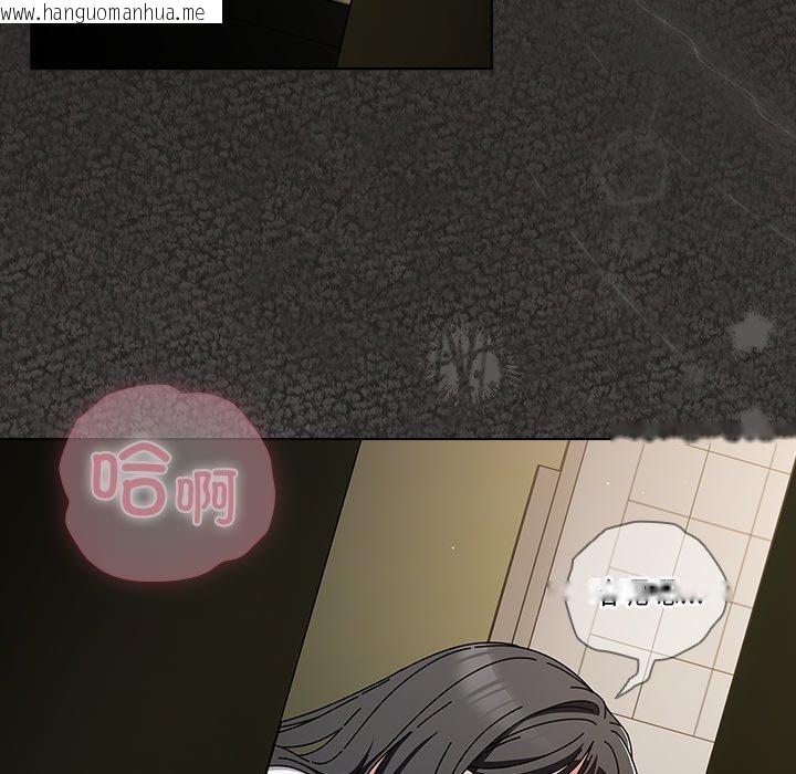 韩国漫画请弄脏我的女朋友韩漫_请弄脏我的女朋友-第5话在线免费阅读-韩国漫画-第63张图片