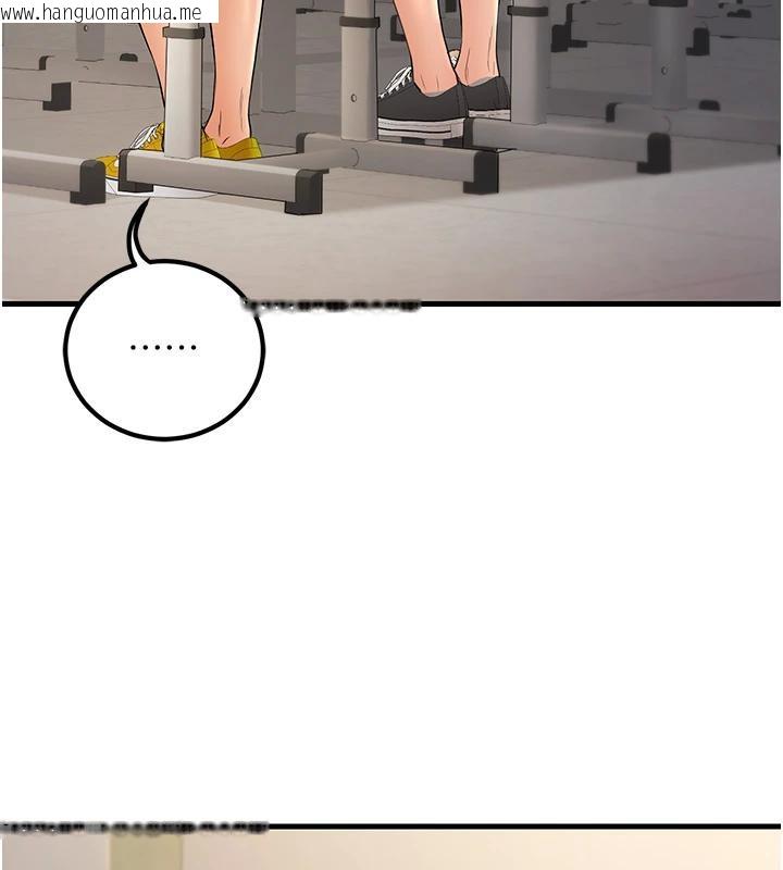 韩国漫画已婚学生想坏坏韩漫_已婚学生想坏坏-第35话-我可不是好惹的!!在线免费阅读-韩国漫画-第109张图片