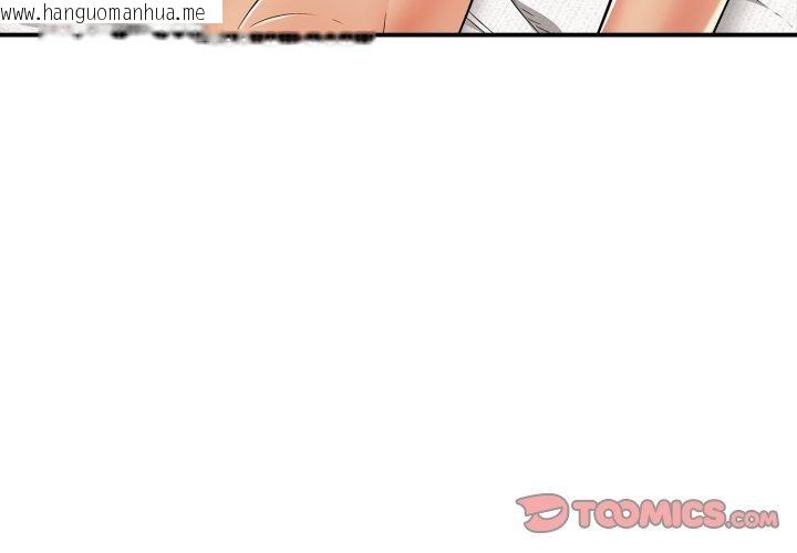 韩国漫画再爱我一次韩漫_再爱我一次-第19话在线免费阅读-韩国漫画-第4张图片