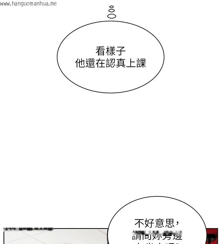 韩国漫画老师的亲密指导韩漫_老师的亲密指导-第49话-撩拨心弦的黄色讯息在线免费阅读-韩国漫画-第160张图片