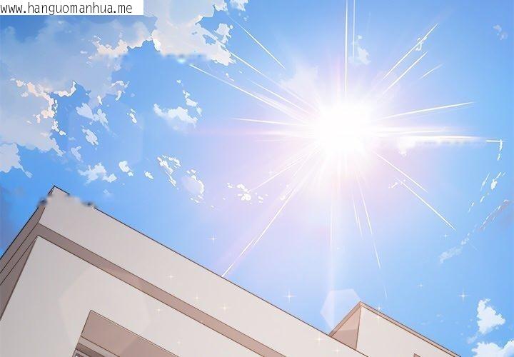 韩国漫画恶女勾勾缠/难缠小恶女韩漫_恶女勾勾缠/难缠小恶女-第254话在线免费阅读-韩国漫画-第3张图片
