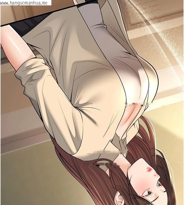韩国漫画已婚学生想坏坏韩漫_已婚学生想坏坏-第35话-我可不是好惹的!!在线免费阅读-韩国漫画-第3张图片