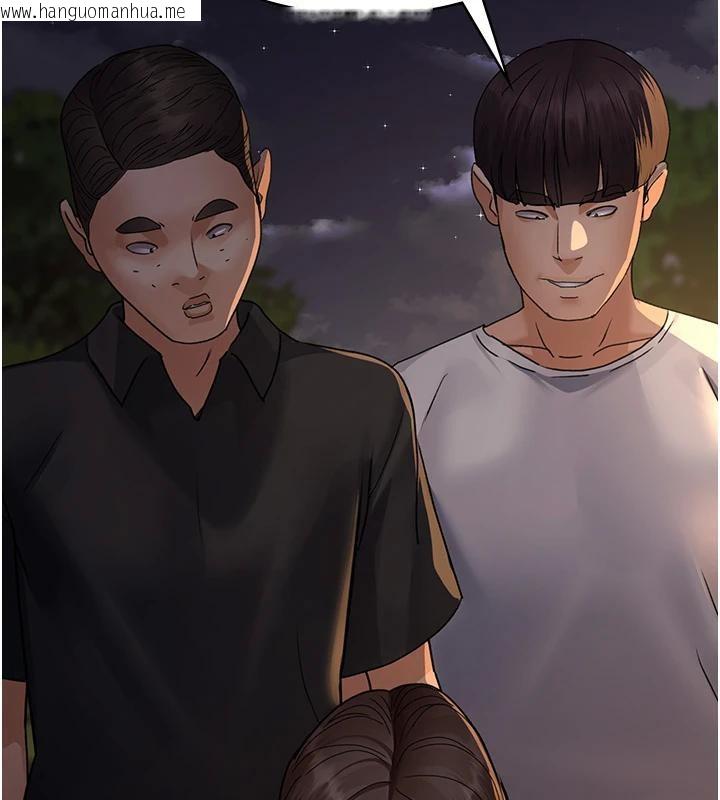 韩国漫画夜间诊疗室韩漫_夜间诊疗室-第106话-主人，请帮帮我!在线免费阅读-韩国漫画-第128张图片
