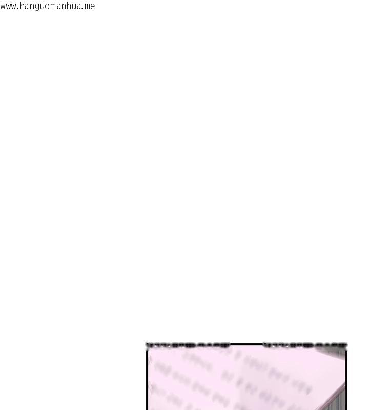 韩国漫画继母的香味韩漫_继母的香味-第98话-妈妈的奶好好吸在线免费阅读-韩国漫画-第141张图片