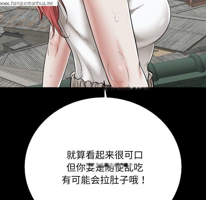 韩国漫画再爱我一次韩漫_再爱我一次-第19话在线免费阅读-韩国漫画-第131张图片