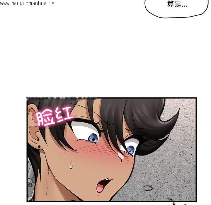 韩国漫画催眠手机韩漫_催眠手机-第20话在线免费阅读-韩国漫画-第106张图片