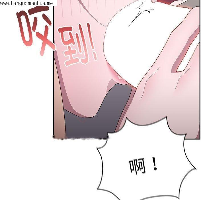 韩国漫画大企业里的小秘密/在大企业当废柴韩漫_大企业里的小秘密/在大企业当废柴-第37话在线免费阅读-韩国漫画-第143张图片