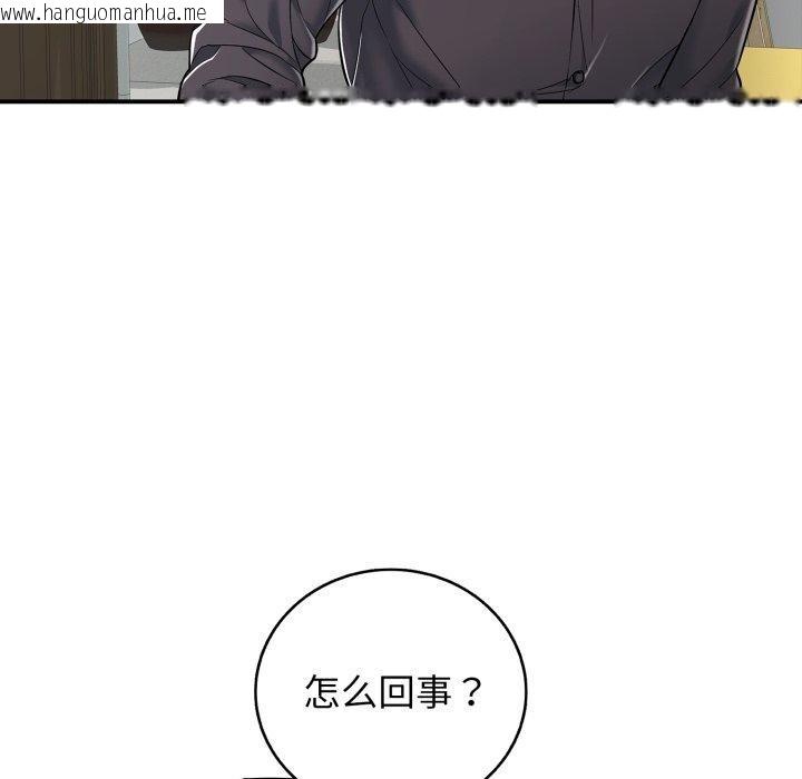 韩国漫画再爱我一次韩漫_再爱我一次-第19话在线免费阅读-韩国漫画-第175张图片