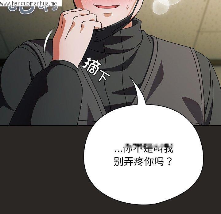 韩国漫画请弄脏我的女朋友韩漫_请弄脏我的女朋友-第5话在线免费阅读-韩国漫画-第31张图片