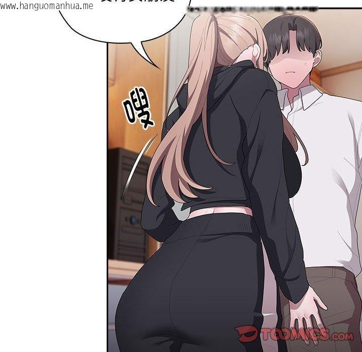 韩国漫画大企业里的小秘密/在大企业当废柴韩漫_大企业里的小秘密/在大企业当废柴-第37话在线免费阅读-韩国漫画-第102张图片