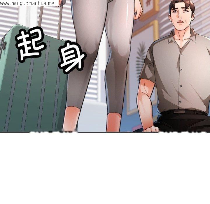 韩国漫画脱轨关系韩漫_脱轨关系-第54话在线免费阅读-韩国漫画-第86张图片
