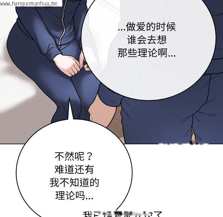 韩国漫画最后的冲刺韩漫_最后的冲刺-第12话在线免费阅读-韩国漫画-第177张图片