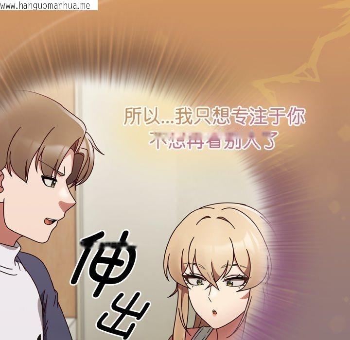 韩国漫画热情拳击馆韩漫_热情拳击馆-第23话在线免费阅读-韩国漫画-第34张图片