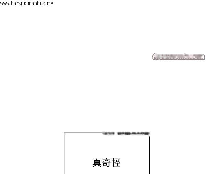 韩国漫画老师的亲密指导韩漫_老师的亲密指导-第49话-撩拨心弦的黄色讯息在线免费阅读-韩国漫画-第84张图片
