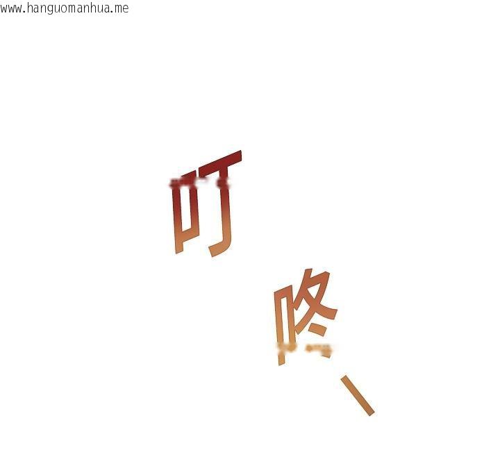 韩国漫画老师的亲密指导韩漫_老师的亲密指导-第49话-撩拨心弦的黄色讯息在线免费阅读-韩国漫画-第111张图片