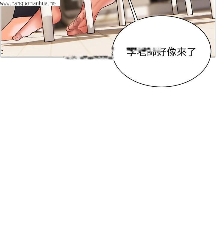 韩国漫画老师的亲密指导韩漫_老师的亲密指导-第49话-撩拨心弦的黄色讯息在线免费阅读-韩国漫画-第114张图片
