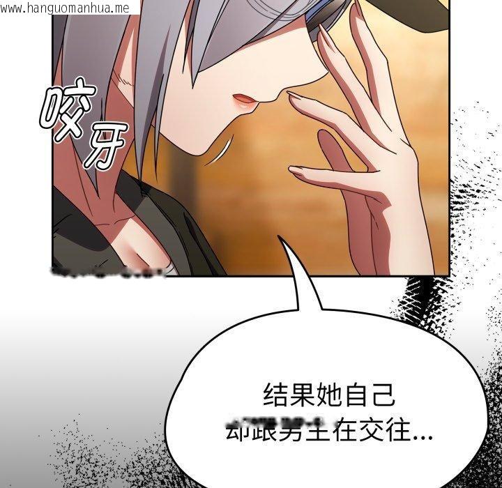 韩国漫画热情拳击馆韩漫_热情拳击馆-第23话在线免费阅读-韩国漫画-第167张图片