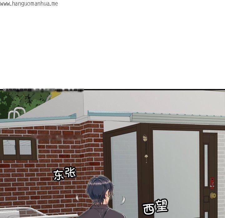 韩国漫画再爱我一次韩漫_再爱我一次-第19话在线免费阅读-韩国漫画-第162张图片