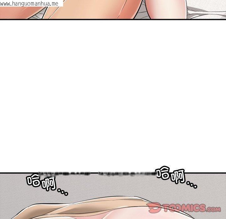 韩国漫画再爱我一次韩漫_再爱我一次-第19话在线免费阅读-韩国漫画-第100张图片
