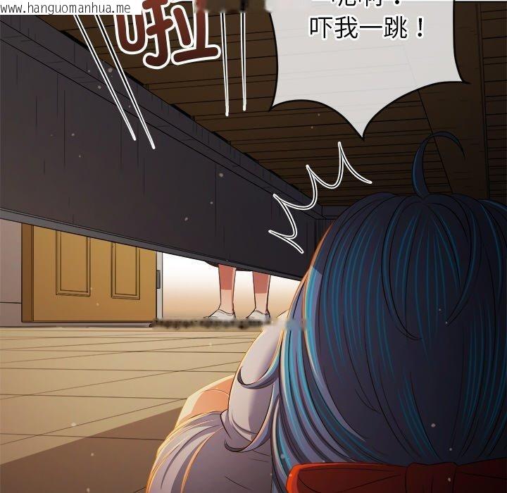 韩国漫画恶女勾勾缠/难缠小恶女韩漫_恶女勾勾缠/难缠小恶女-第254话在线免费阅读-韩国漫画-第69张图片