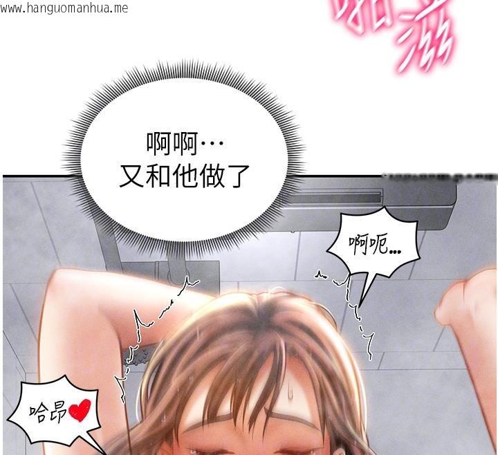 韩国漫画私密视角韩漫_私密视角-第32话-被姪子顶到高潮在线免费阅读-韩国漫画-第52张图片
