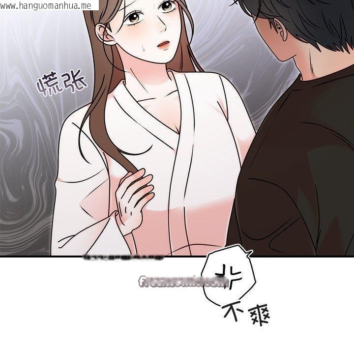 韩国漫画婚姻束缚韩漫_婚姻束缚-第33话在线免费阅读-韩国漫画-第98张图片
