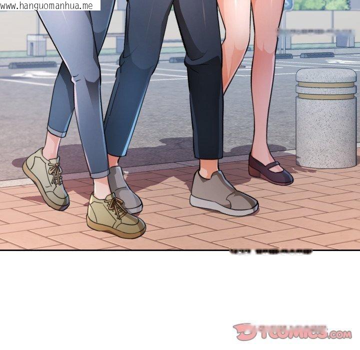 韩国漫画脱轨关系韩漫_脱轨关系-第54话在线免费阅读-韩国漫画-第33张图片