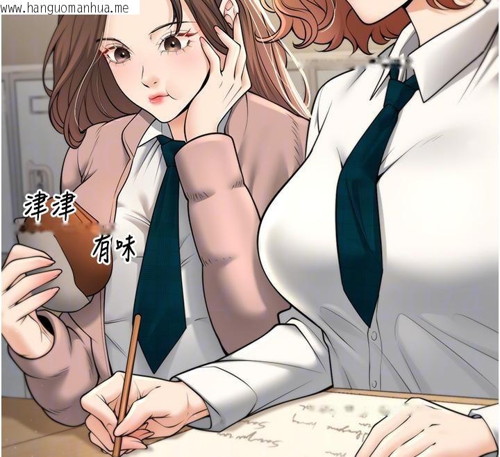 韩国漫画已婚学生想坏坏韩漫_已婚学生想坏坏-第35话-我可不是好惹的!!在线免费阅读-韩国漫画-第102张图片