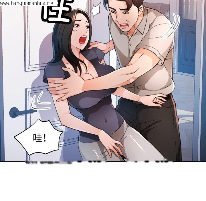 韩国漫画脱轨关系韩漫_脱轨关系-第54话在线免费阅读-韩国漫画-第68张图片