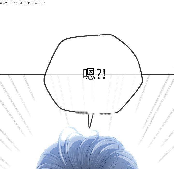 韩国漫画恶女勾勾缠/难缠小恶女韩漫_恶女勾勾缠/难缠小恶女-第254话在线免费阅读-韩国漫画-第109张图片