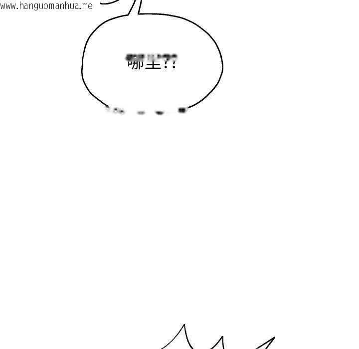 韩国漫画重生之长枪无敌韩漫_重生之长枪无敌-第56话在线免费阅读-韩国漫画-第109张图片