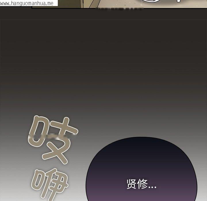韩国漫画请弄脏我的女朋友韩漫_请弄脏我的女朋友-第5话在线免费阅读-韩国漫画-第118张图片