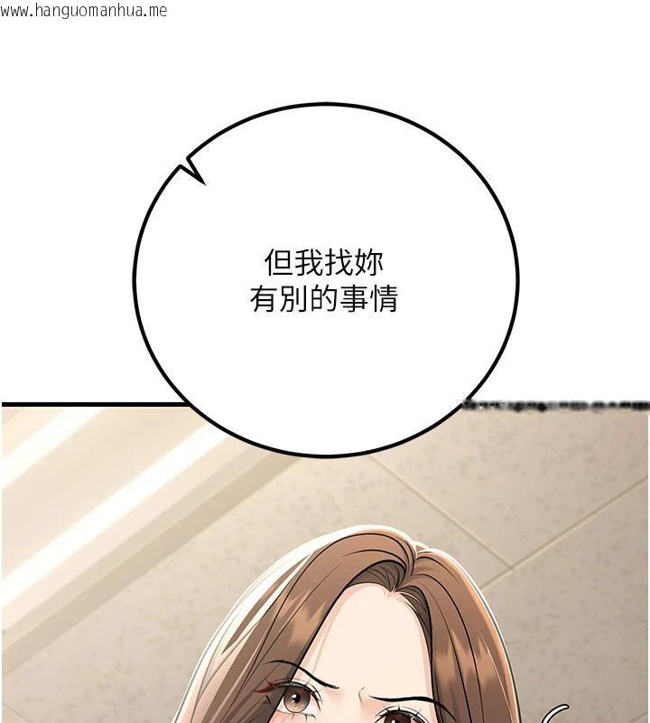 韩国漫画已婚学生想坏坏韩漫_已婚学生想坏坏-第35话-我可不是好惹的!!在线免费阅读-韩国漫画-第164张图片