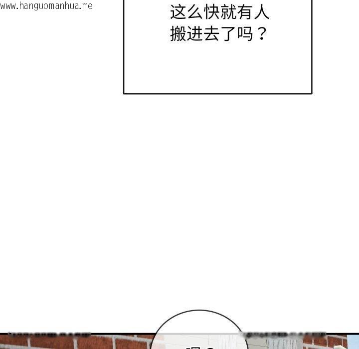韩国漫画再爱我一次韩漫_再爱我一次-第19话在线免费阅读-韩国漫画-第201张图片