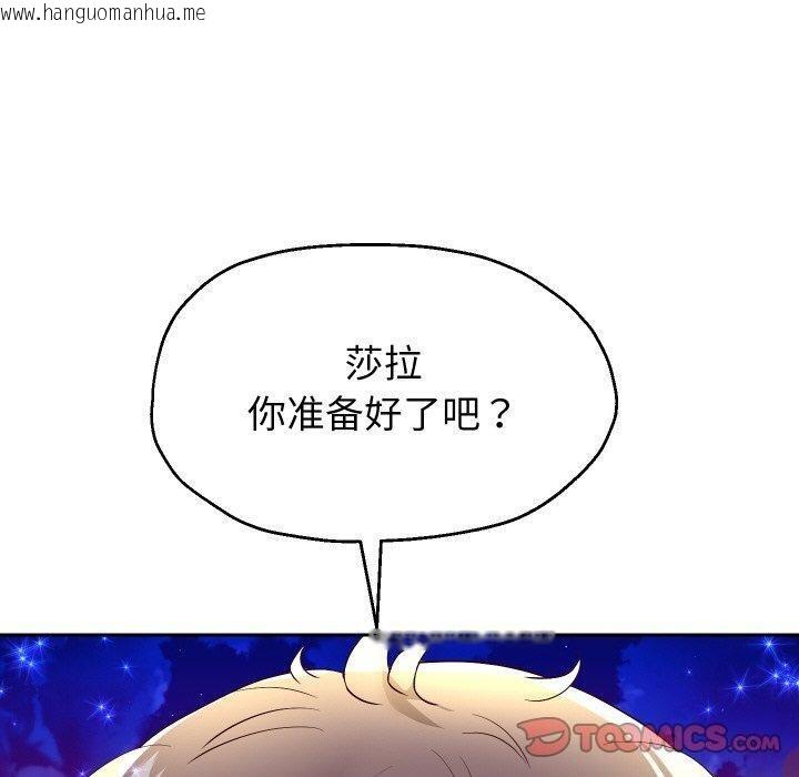 韩国漫画重生之长枪无敌韩漫_重生之长枪无敌-第56话在线免费阅读-韩国漫画-第30张图片