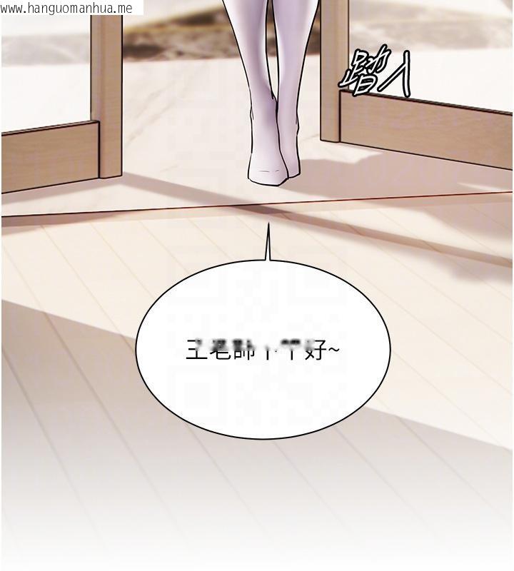 韩国漫画老师的亲密指导韩漫_老师的亲密指导-第49话-撩拨心弦的黄色讯息在线免费阅读-韩国漫画-第118张图片