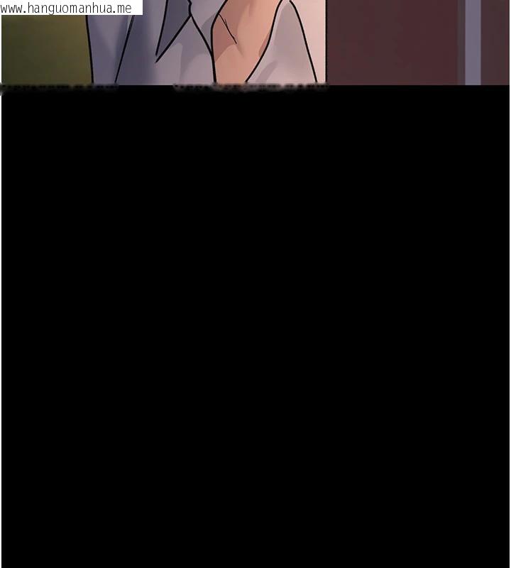 韩国漫画夜间诊疗室韩漫_夜间诊疗室-第106话-主人，请帮帮我!在线免费阅读-韩国漫画-第150张图片
