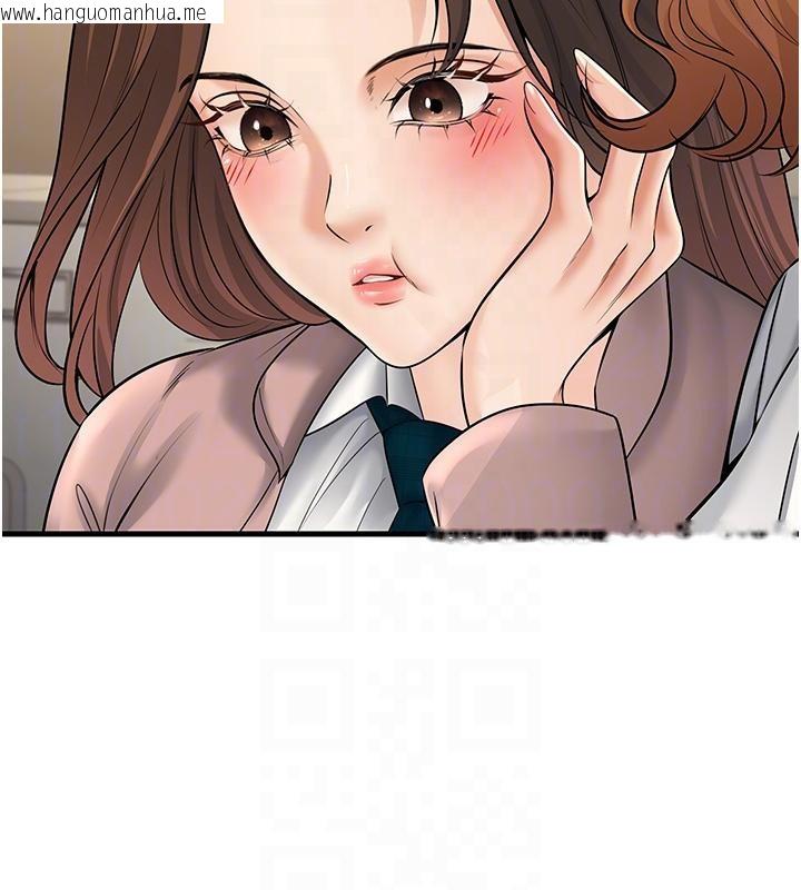 韩国漫画已婚学生想坏坏韩漫_已婚学生想坏坏-第35话-我可不是好惹的!!在线免费阅读-韩国漫画-第105张图片