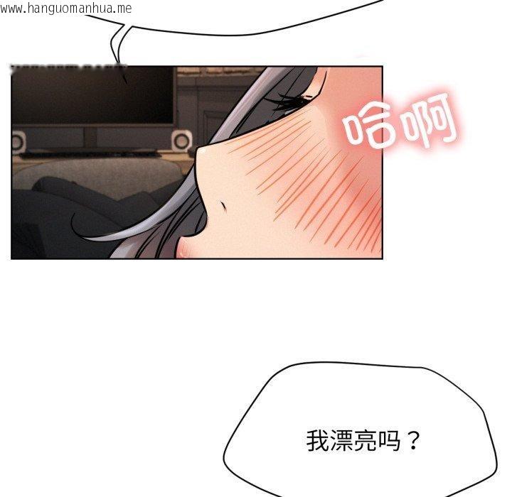 韩国漫画屋檐下的光/当我们住在一起韩漫_屋檐下的光/当我们住在一起-第75话在线免费阅读-韩国漫画-第133张图片