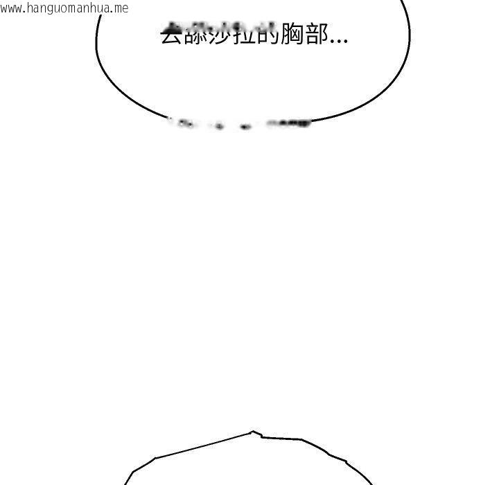 韩国漫画重生之长枪无敌韩漫_重生之长枪无敌-第56话在线免费阅读-韩国漫画-第52张图片
