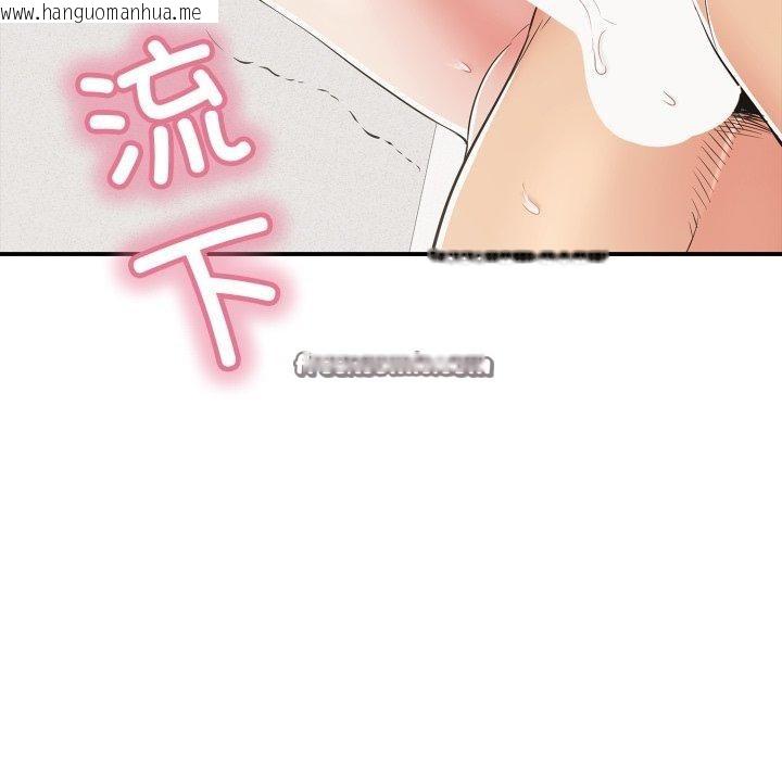 韩国漫画再爱我一次韩漫_再爱我一次-第19话在线免费阅读-韩国漫画-第56张图片