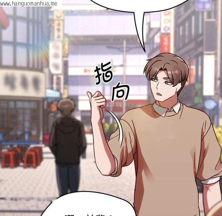 韩国漫画热情拳击馆韩漫_热情拳击馆-第23话在线免费阅读-韩国漫画-第89张图片