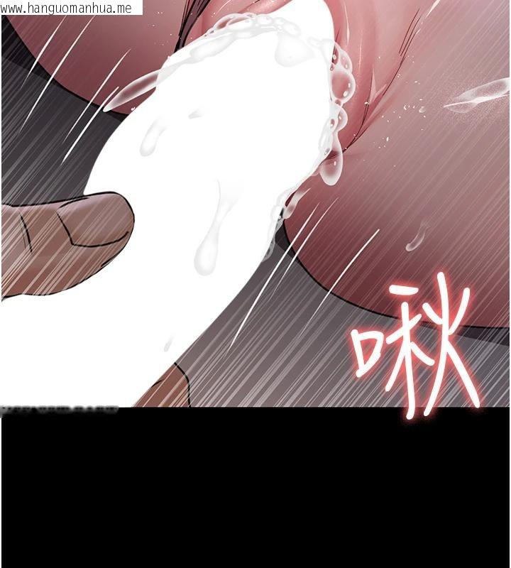 韩国漫画夜间诊疗室韩漫_夜间诊疗室-第106话-主人，请帮帮我!在线免费阅读-韩国漫画-第161张图片