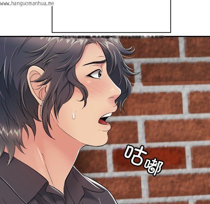 韩国漫画再爱我一次韩漫_再爱我一次-第19话在线免费阅读-韩国漫画-第212张图片