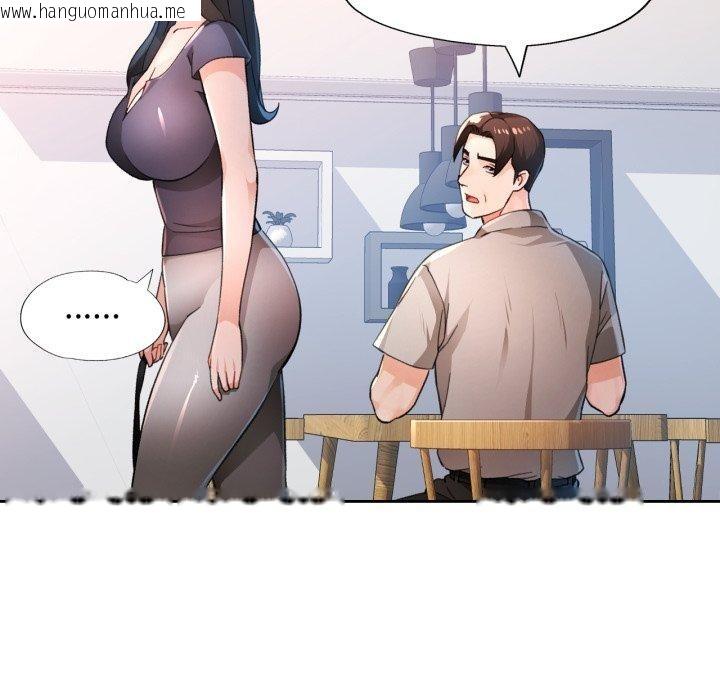 韩国漫画脱轨关系韩漫_脱轨关系-第54话在线免费阅读-韩国漫画-第59张图片
