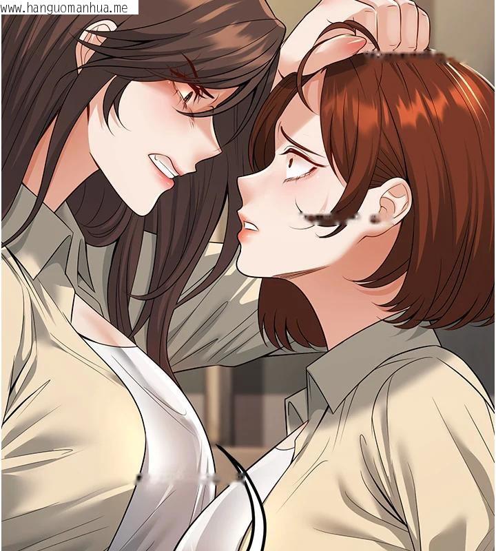 韩国漫画已婚学生想坏坏韩漫_已婚学生想坏坏-第35话-我可不是好惹的!!在线免费阅读-韩国漫画-第34张图片