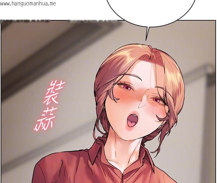 韩国漫画老师的亲密指导韩漫_老师的亲密指导-第49话-撩拨心弦的黄色讯息在线免费阅读-韩国漫画-第88张图片