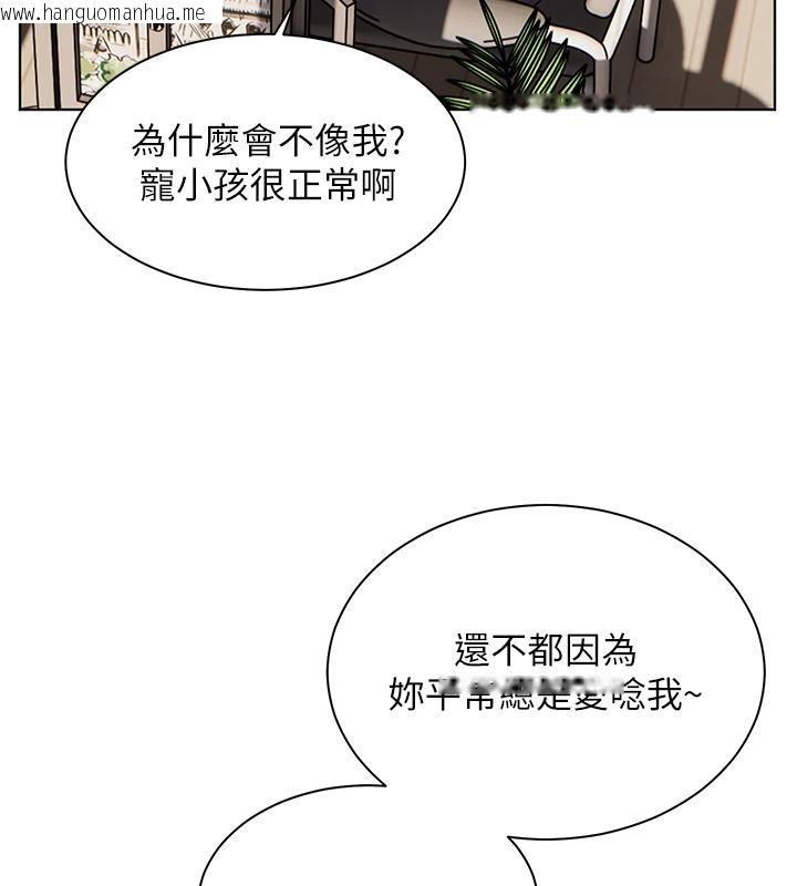 韩国漫画老师的亲密指导韩漫_老师的亲密指导-第49话-撩拨心弦的黄色讯息在线免费阅读-韩国漫画-第58张图片