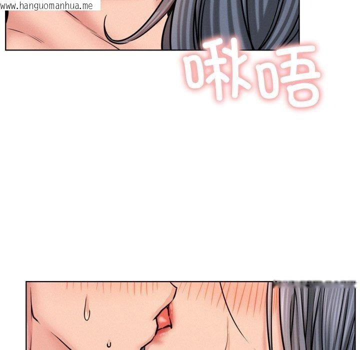 韩国漫画屋檐下的光/当我们住在一起韩漫_屋檐下的光/当我们住在一起-第75话在线免费阅读-韩国漫画-第38张图片